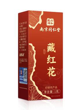 西藏原产全红长丝藏红花