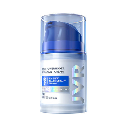 JVR/杰威尔男士锁水高保湿面霜