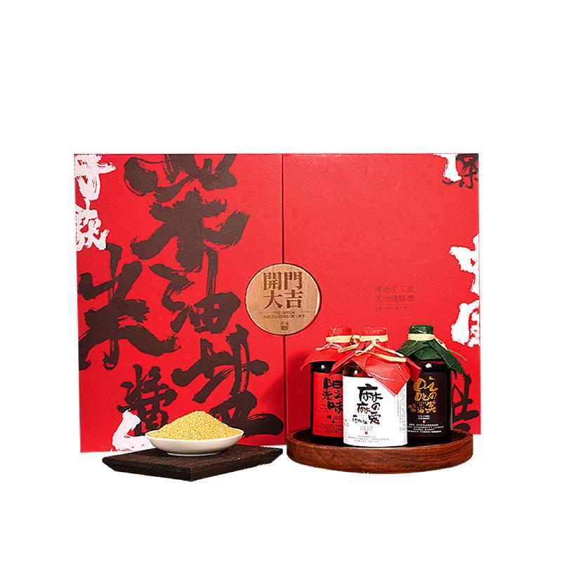 柴米油盐酱醋茶 | 琳琅岁货·节庆饰物「非遗民俗乔迁礼盒」