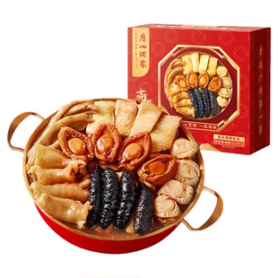 广州酒家佛跳墙大盆菜年货家宴金汤花胶鸡鲍鱼高端送礼团购礼盒