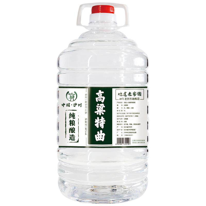 泸州60度纯粮食原浆老酒高粱白白酒/调香白酒