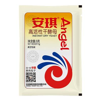 安琪5g高活性干酵母粉家用耐高糖烘焙包子馒头面包高糖专用发酵粉