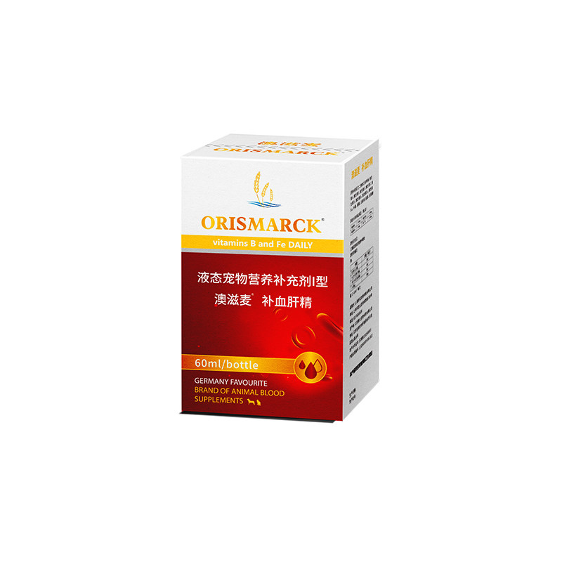 补血肝精宠物营养补充剂术后产后