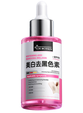 专攻腋下黑【5%氨甲环酸】精华液