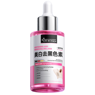 专攻腋下黑【5%氨甲环酸】精华液