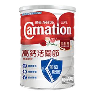 Nestle雀巢三花Carnation高钙活关节成人营养补充低脂奶粉1700g