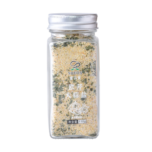 SOEOS欧芹大蒜盐水煮菜复合调味料黑胡椒海盐调料沙拉牛排大蒜粉