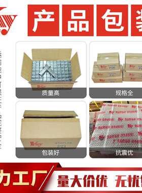 KY大码钉U型气排钉拼接木板P17P13P06P08P10P11P2638枪钉26P码钉