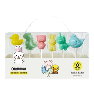 CANDYDOMO手工高颜值无糖可爱动物3d棒棒糖儿童零食水果味糖果