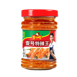 粤师傅特辣王240g拌面下饭酱猛辣型辣椒酱饭店火锅底料香辣酱肠粉