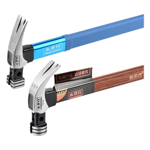 木井方羊角锤高碳钢绝缘柄锤子起钉铁锤榔头多功能装修木工地专用