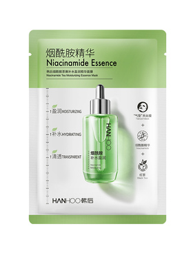 韩后面膜茶嫩补水保湿盈润烟酰胺精华提亮肤色旗舰店官网正品学生