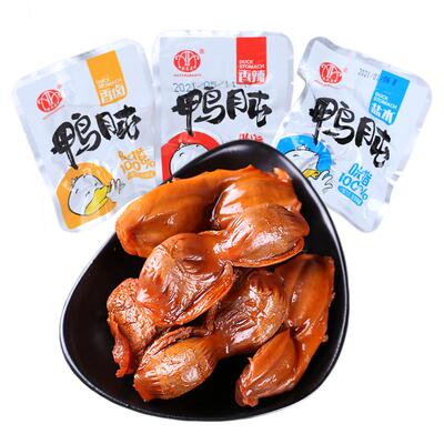 澳泰曼鸭肫即食解馋卤味小吃