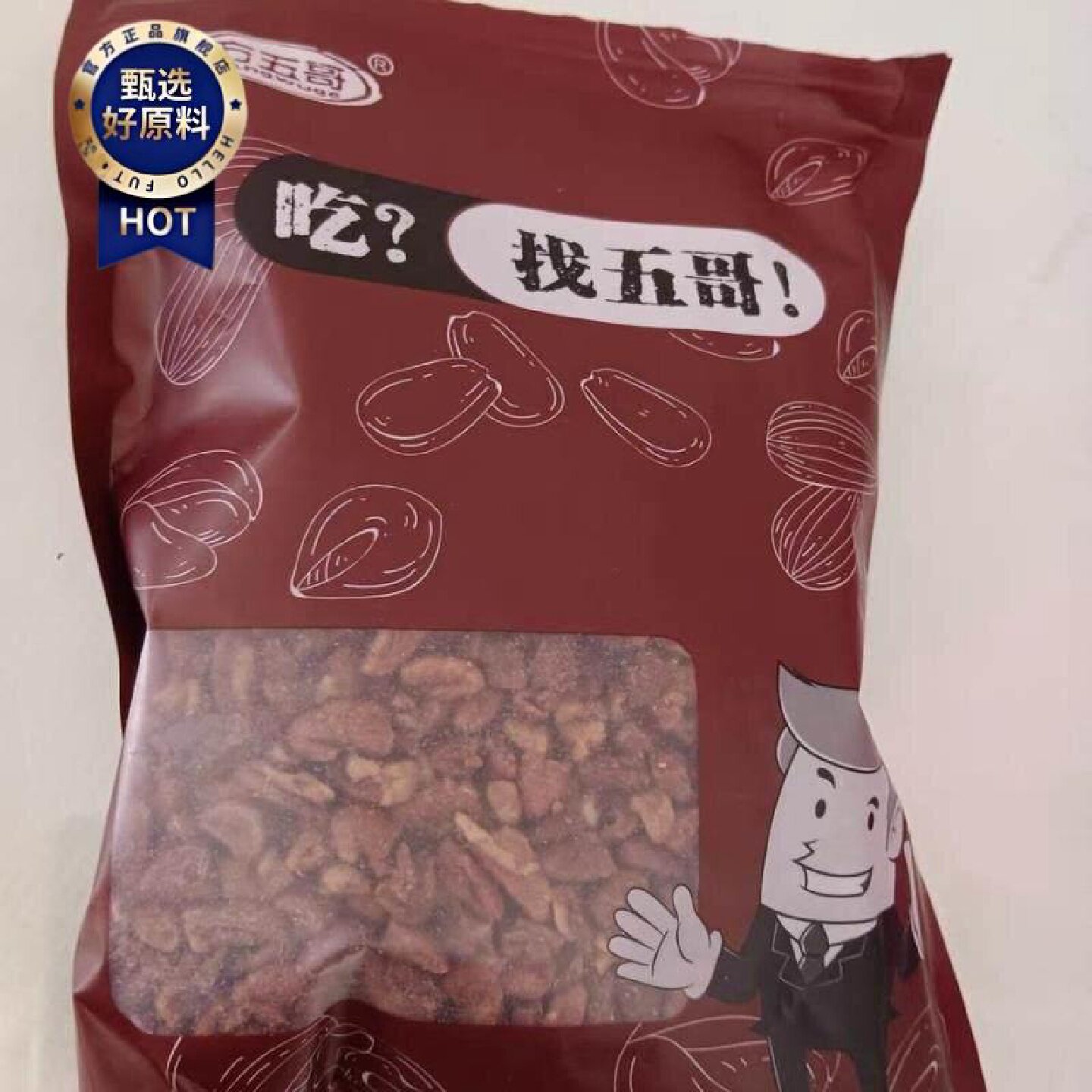 新货方五哥奶油口味碧根果仁碎仁罐装袋碎肉甜点店坚果烘焙原料