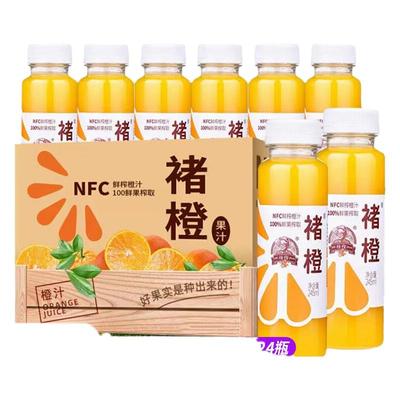 褚橙褚橙nfc100%鲜榨真果汁245ml