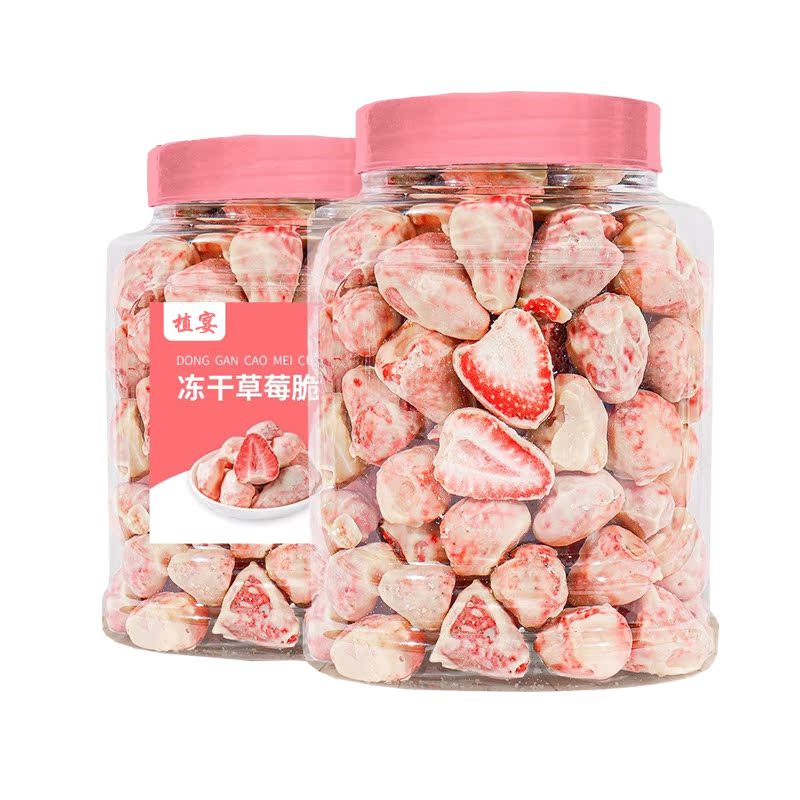 草莓脆奶酪凍干草莓不加糖巧克力酸奶塊水果果干烘焙碎官方旗艦店