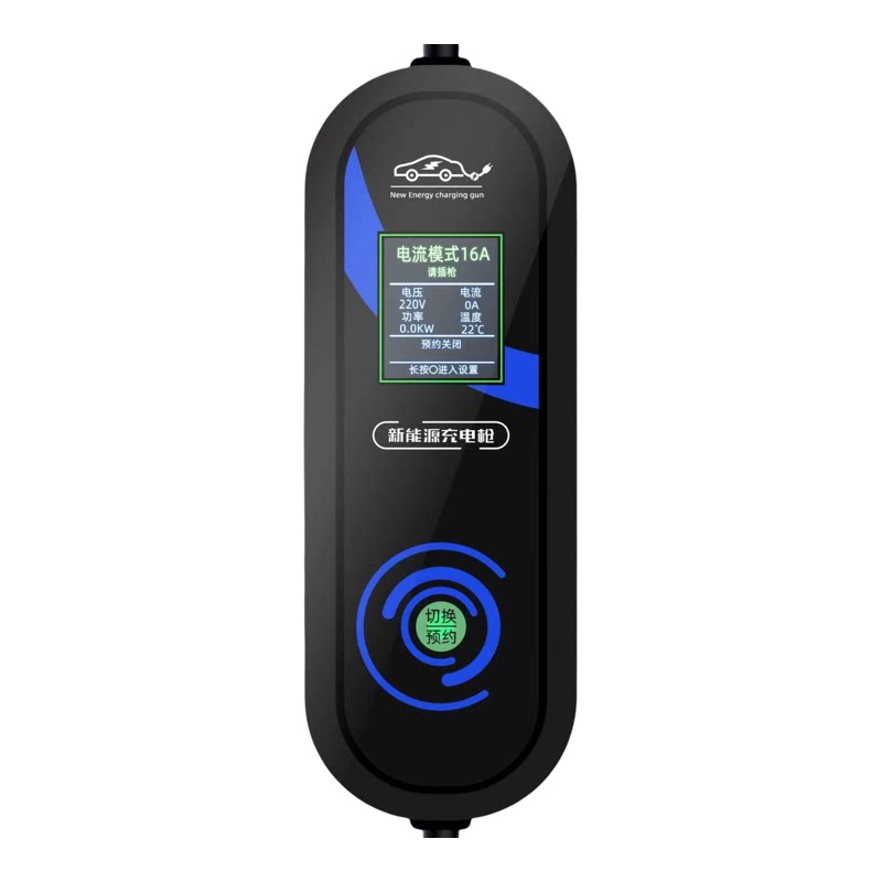 特斯拉Mode3充电枪7KW原厂新能源电动汽车随车充220V原车快充电桩