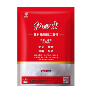 磷酸二氢钾正品农用叶面肥钾肥颗粒肥水稻花卉专用肥料官方旗舰店