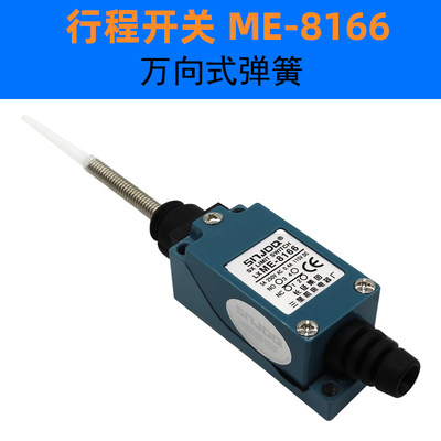 行程开关ME8108/8104/8166/8122/8107小型行车限位器滚轮机械微动