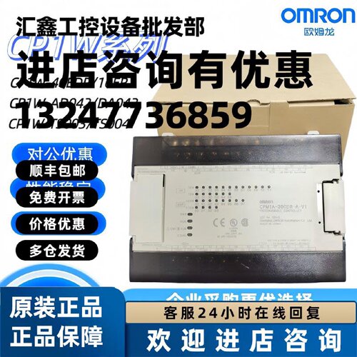 议价全新原装 PLC CPM1A CPM2AE CPM2AH-60CDR 40CDR 30CDR 20CDR
