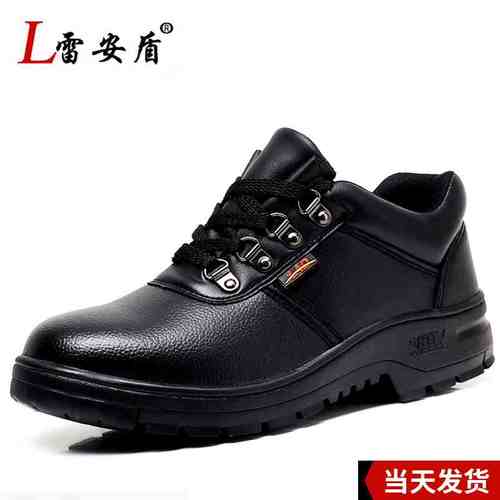 劳保鞋男士轻便防臭透气工作防砸防刺穿钢包头焊工四季工地安全鞋