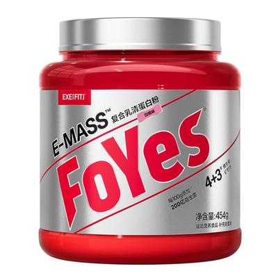 FoYes增肌粉瘦子增肌增重蛋白粉