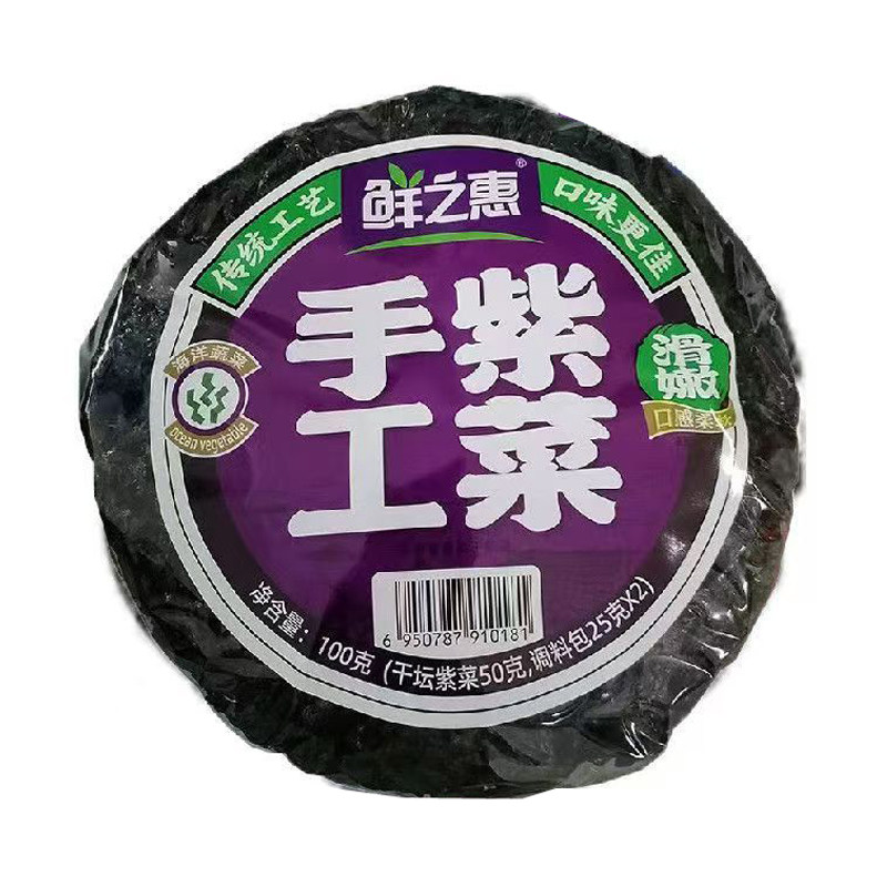 鲜之惠手工紫菜100g*36包整箱批发 蛋花汤免洗干货无沙无料包商用