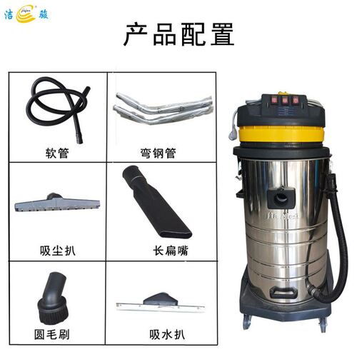 供应工业吸尘吸水机、工业吸尘器、吸尘器、B585吸尘器大功率80L