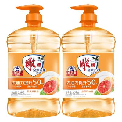 【加浓超能去油】雕牌洗洁精4斤