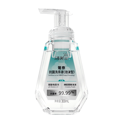 洁芙柔新款抗菌洗手液院用品牌