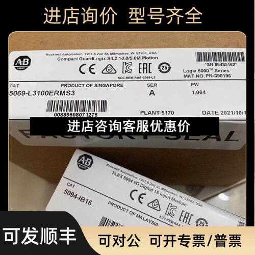 议价5069L3100ERMS35380安全控制器SIL2PLC5069L3100ERMS3