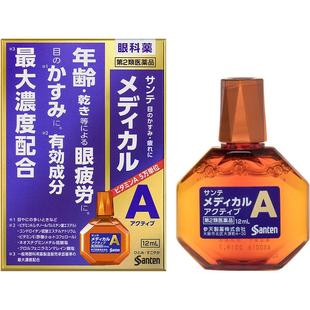 【自营】参天缓解眼花眼药水高龄款缓解眼疲劳日本进口滴眼液12ml