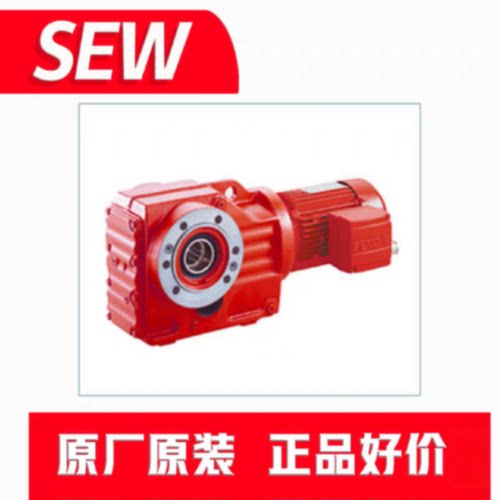议价德国SEW防爆电机KA97/TII2GD