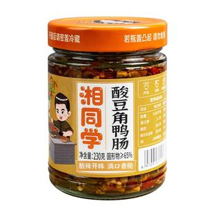 湘同学三个损友酸豆角鸭肠下饭菜农家特产开味瓶装剁辣椒酱咸菜