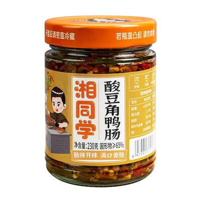 湘同学三个损友酸豆角鸭肠下饭菜