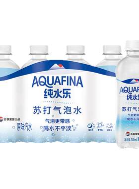 百事纯水乐苏打水气泡水