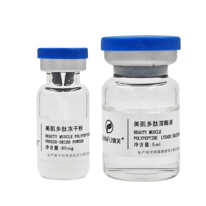 资医堂正品护肤品◆美肌多肽冻干粉◆防伪可查发顺丰非官方旗舰店
