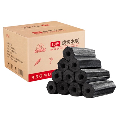 壹方木炭家用无烟碳室内烧烤炭碳烤炉环保碳机制炭六棱碳六角炭