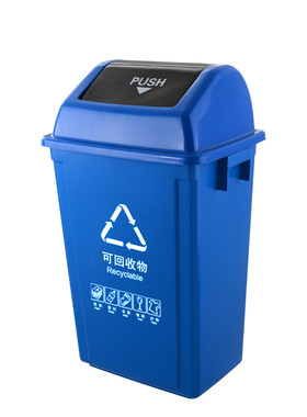 垃圾分类塑料垃圾桶翻盖40L60升