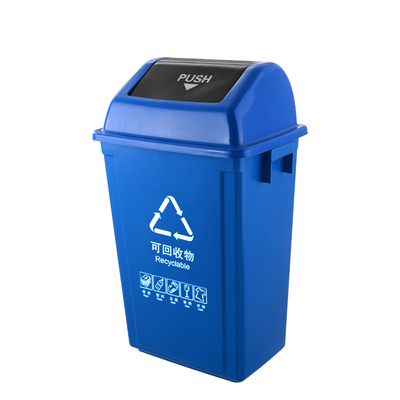 垃圾分类塑料垃圾桶翻盖40L60升