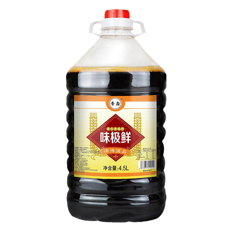 老抽酱油生抽味极鲜组合装商用