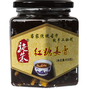 福建龙岩长汀特产手工红枣红糖姜茶小黄姜糖膏大姨妈传统客家月子