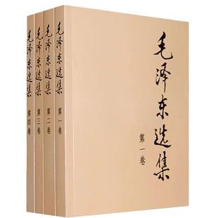 中国共产党党史知识学习读本 党史书籍 党政读物