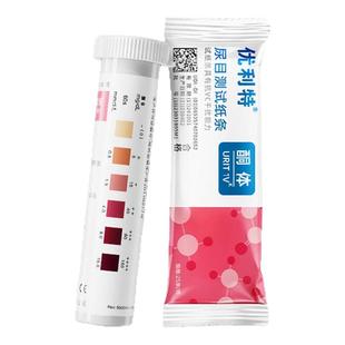 优利特尿酮试纸测脂肪生酮测试纸脂肪燃烧检测试条减脂尿酮体孕妇