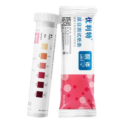 优利特尿酮试纸测脂肪生酮测试纸脂肪燃烧检测试条减脂尿酮体孕妇