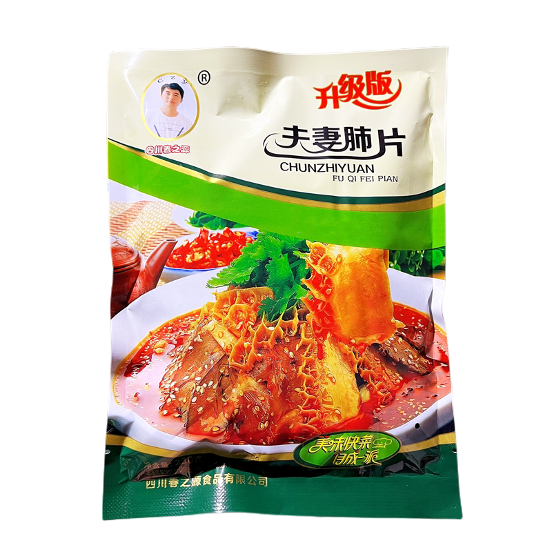 春之源夫妻肺片牛杂香辣解冻即食