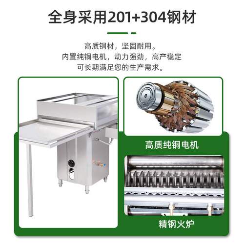 自动进水商用肠粉机早餐摆摊餐厅抽屉式不锈钢肠粉机拉肠蒸肠粉机