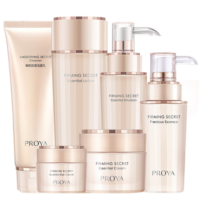 伯柏莱雅珀莱雅化妆38礼物送妈妈