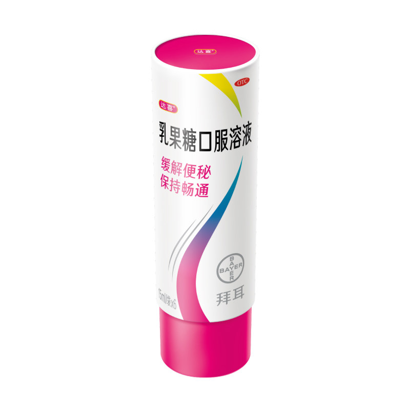 【达喜】乳果糖口服溶液15ml*6袋/盒孕妇备孕便秘润肠通便