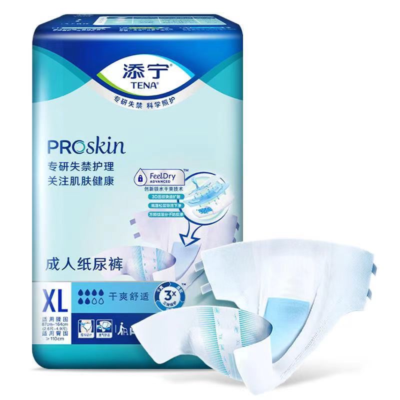 老人纸尿裤TENA/添宁男女通用
